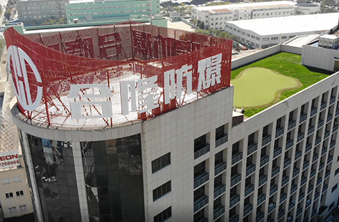 Helon Explosion-Proof Electric Co., Ltd. Введение